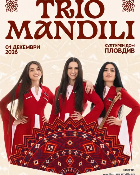 Trio Mandili на живо в Пловдив