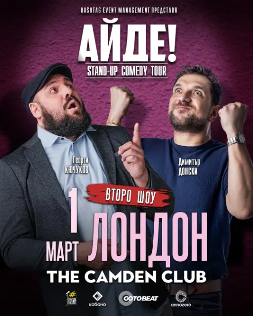 Kyuchukov & Donski - "Айде!" Comedy in London (2nd Show)
