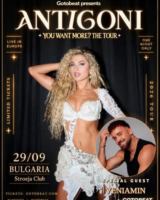 Antigoni live in Sofia!