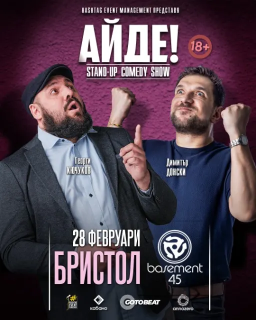 Kyuchukov & Donski -"Айде!" Stand-up Comedy in Bristol