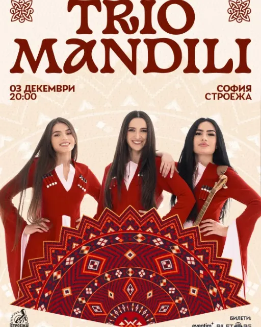 Trio Mandili live in Sofia at Stroeja