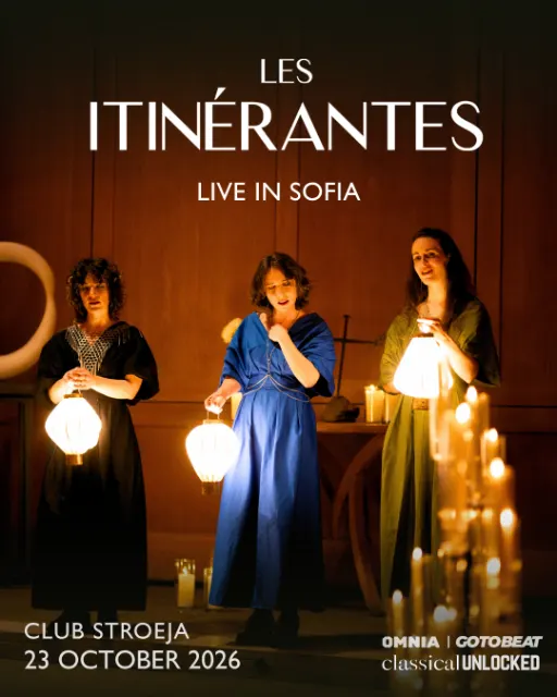 Les Itinérantes live in Sofia at Stroeja